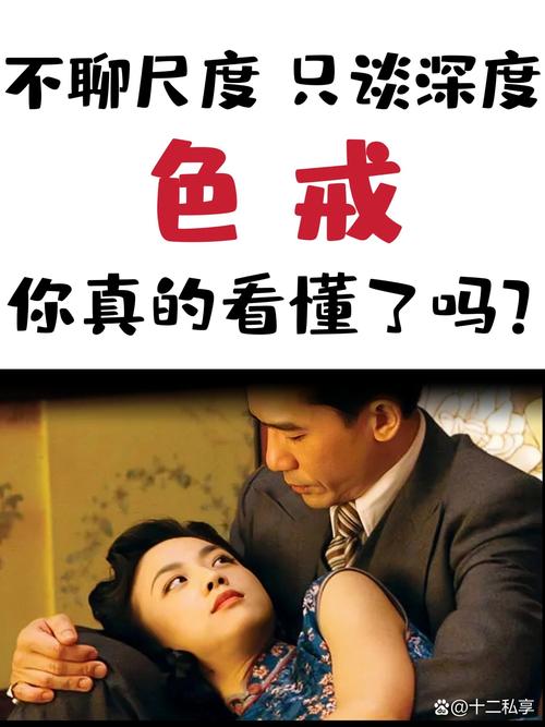 大尺度最爱的相关介绍