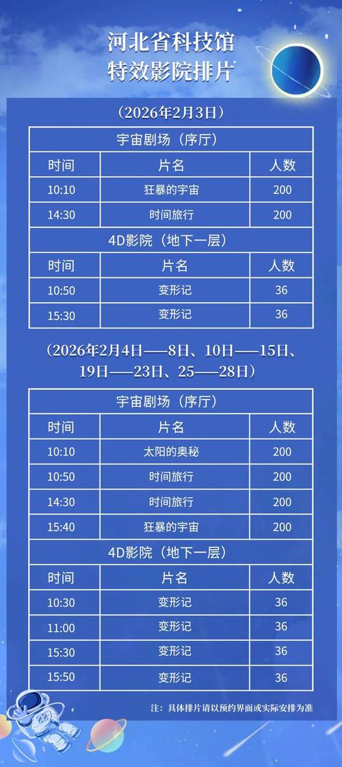 播播影院在线播放｜最新热门电影电视剧免费看，高清流畅无卡顿，追剧神器推荐