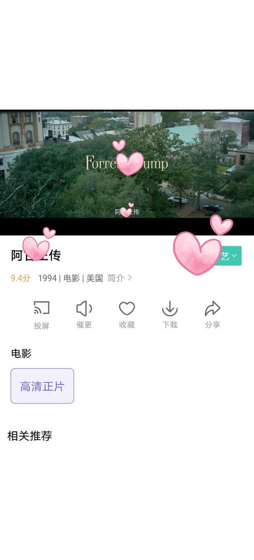 亚洲男人的天堂久久av的相关介绍