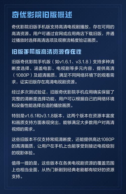 根据“大波妹影院”生成SEO标题（包含3个长尾关键词）：  

**大波妹影院 - 最新高清电影在线观看 | 热门大片免费播放 | 无广告追剧神器**  
（长尾关键词：高清电影在线观看、热门大片免费播放、无广告追剧神器）