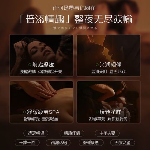日本按摩精油三级：深层舒缓精油配方与专业按摩手法指南