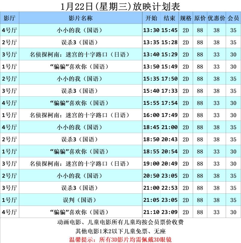 久久激情东京热的相关介绍
