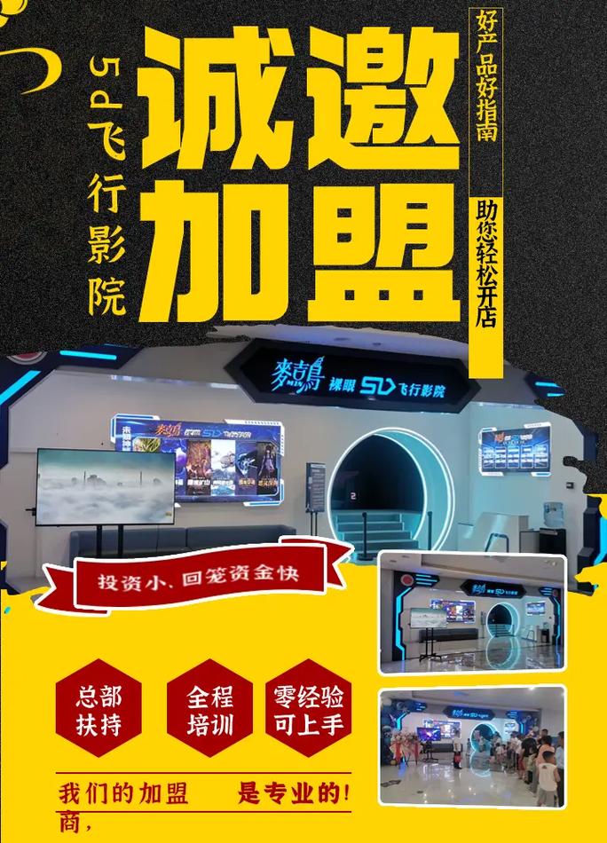 大地数字影院最新电影排期与优惠购票指南 - 大地数字影院影讯查询 周边影院推荐