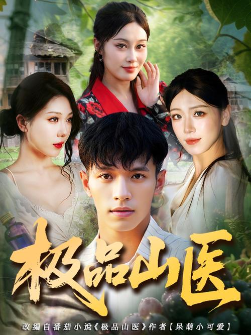 休闲电影院：免费在线观看热门电影，高清无广告的私人观影空间