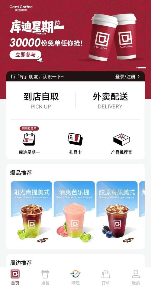 思源影院的相关介绍