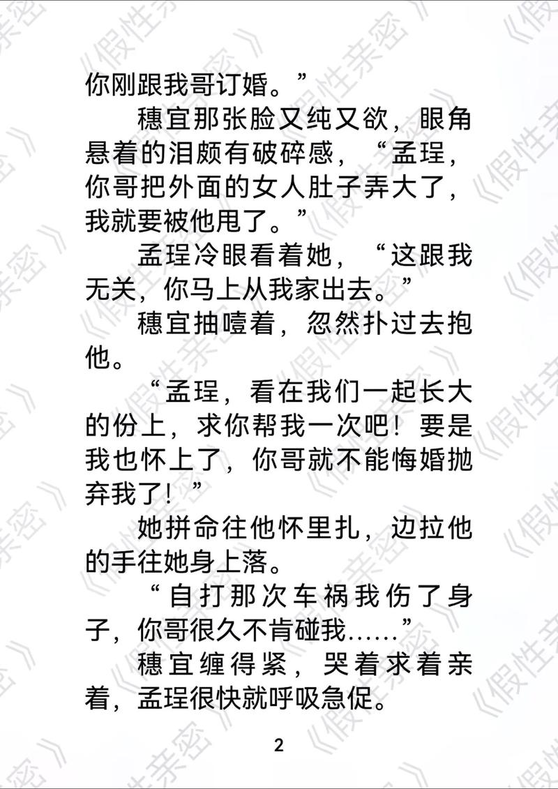 国产爽色高性价比测评：解锁热门色号与持妆效果的真实体验