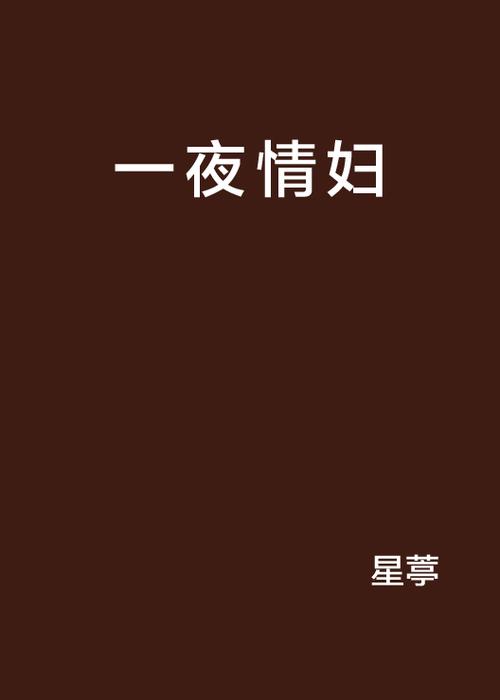 啊啊啊啊毛片的相关介绍