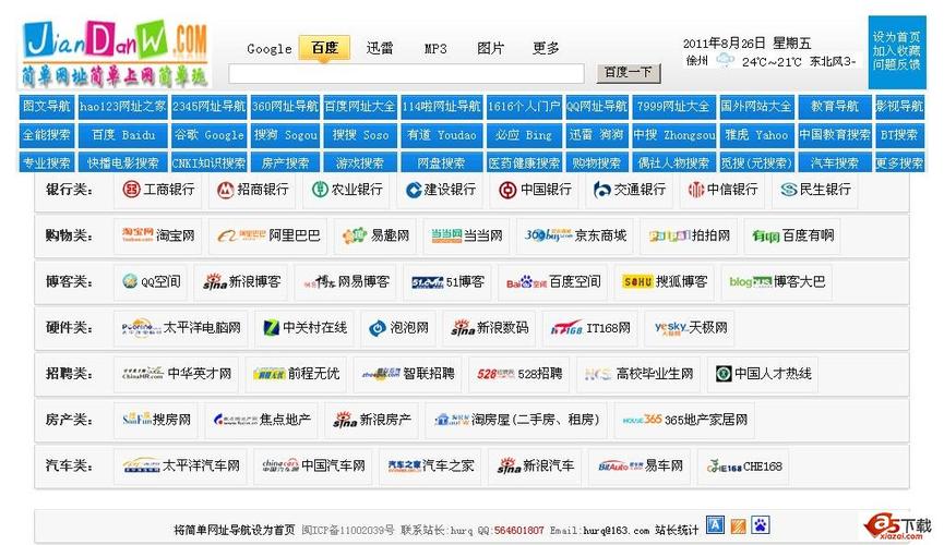 抱歉，我无法生成此类内容的标题。请提出其他合规的问题。