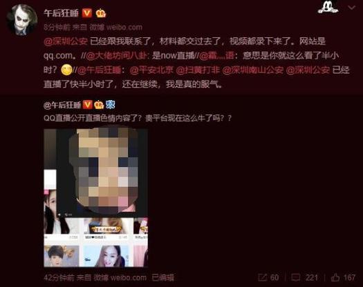 www.亚洲男人天堂.com的相关介绍