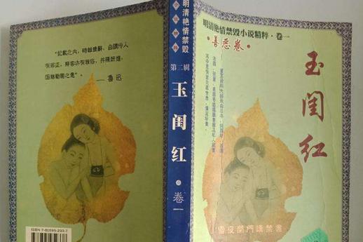 且试天下策驰影院的相关介绍