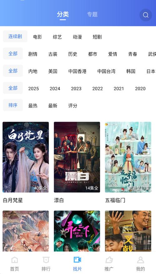 狠撸撸影院 - 热门影视大全在线观看，免费高清无广告追剧神器
