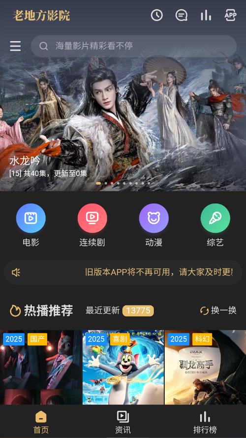 厦门金逸电影院 | 最新影讯排片、特惠购票及IMAX观影体验指南
