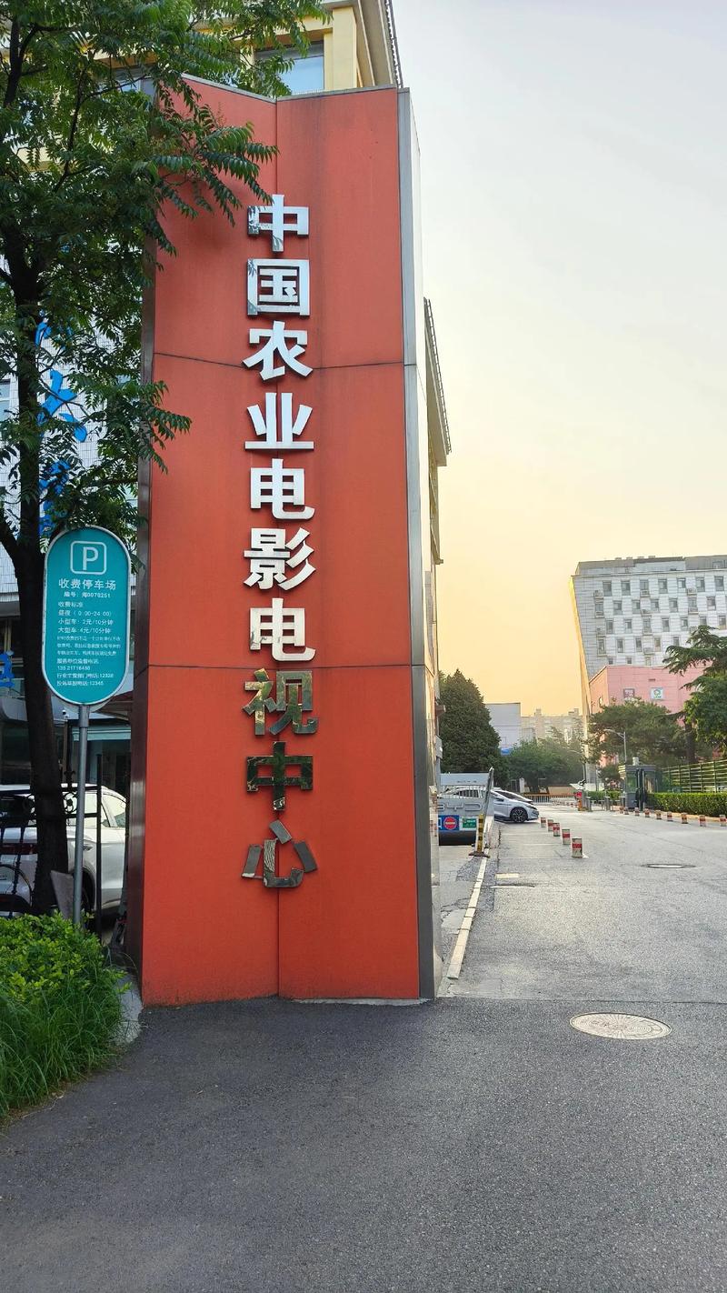 华语影院观影指南 | 最新华语电影排片表 | 附近华语影院推荐