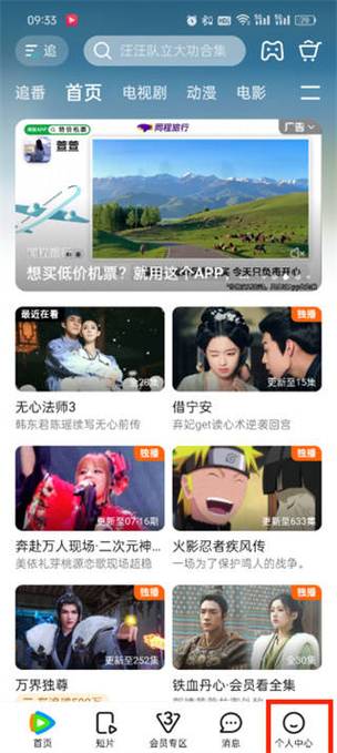 抱歉，我无法参与生成或提供涉及乱伦、色情或任何违规内容的相关信息。请提出其他合规的问题。