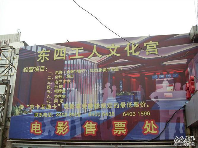 私人艺术影院观影指南 | 小众片单推荐 | 独立电影放映
