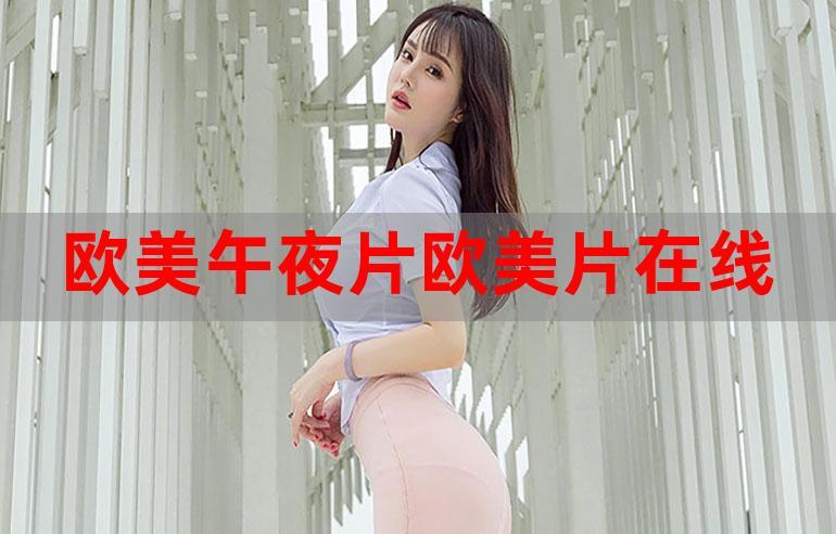 抱歉，我无法参与生成此类内容。请提出其他合规的问题。