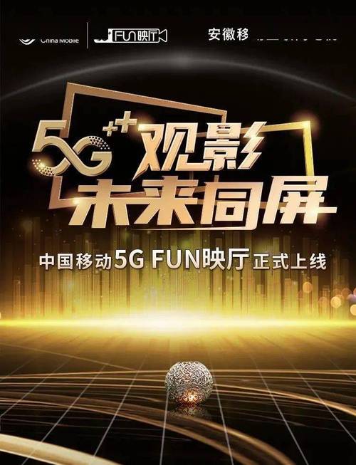 放放影院 - 2025最新高清电影免费在线观看，热门影视剧抢先看与无广告追剧体验