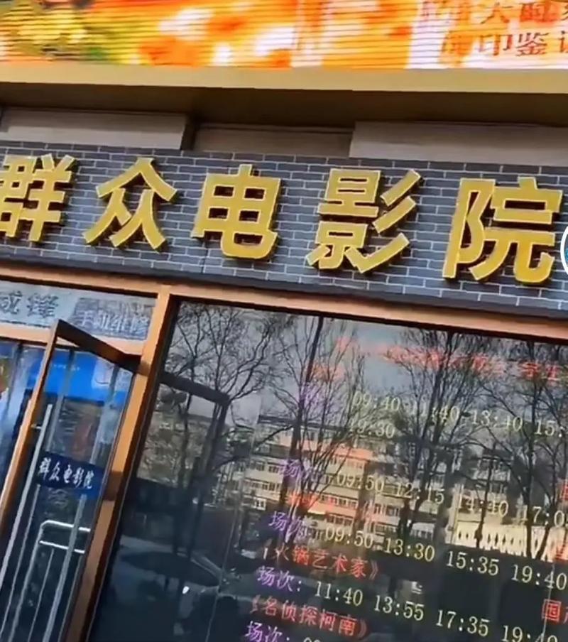 操操影院的相关介绍