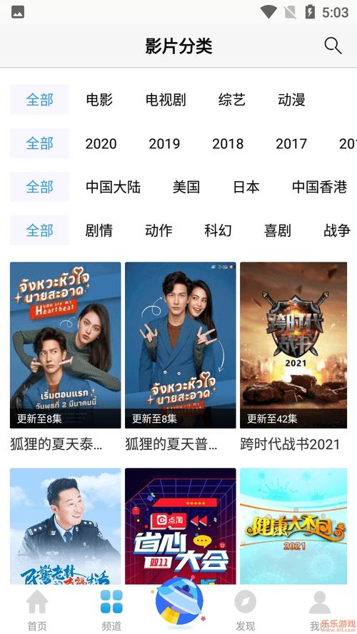 蓝天影院 - 最新高清影视在线观看，免费追剧、蓝光画质首选平台