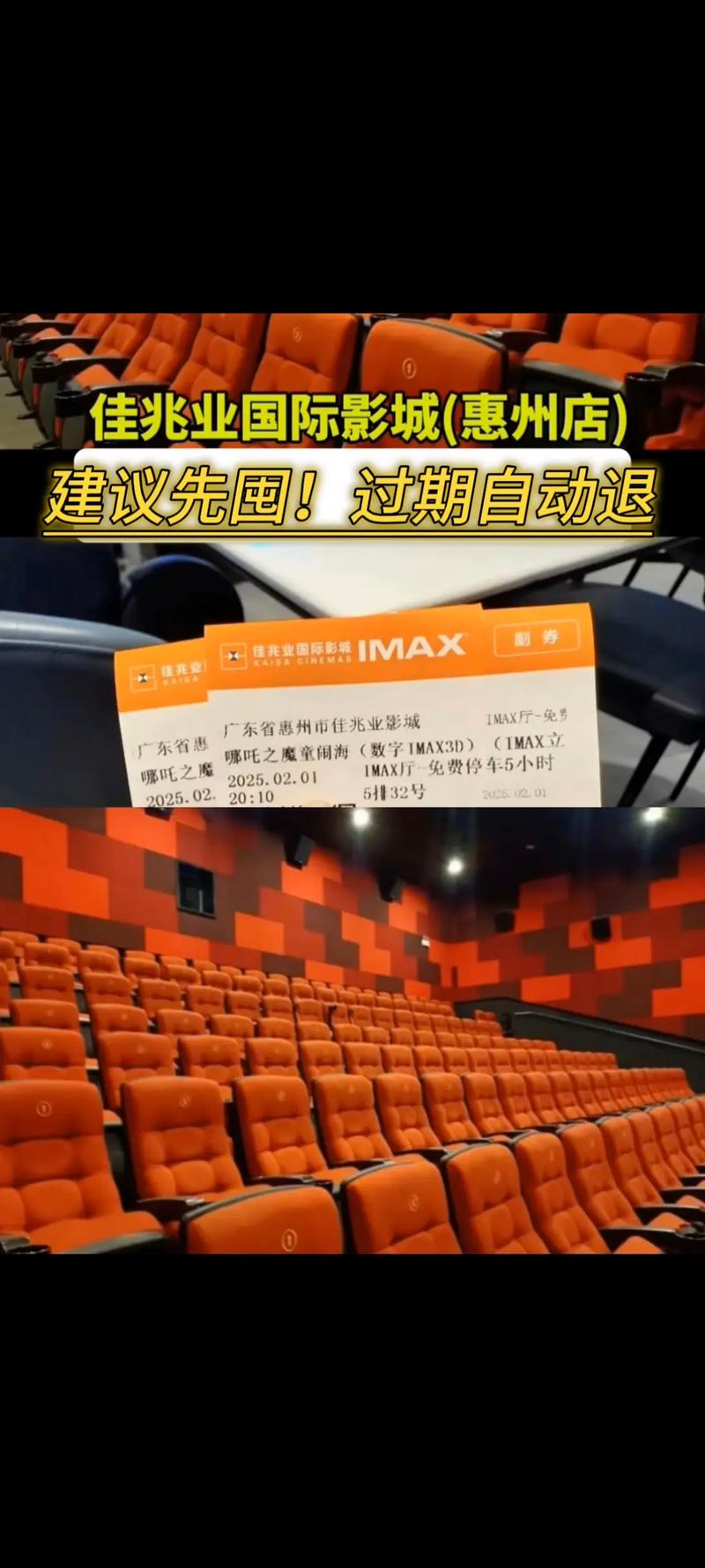 秋霞电影院网伦码在线观看丨最新高清影视资源丨免VIP影院推荐