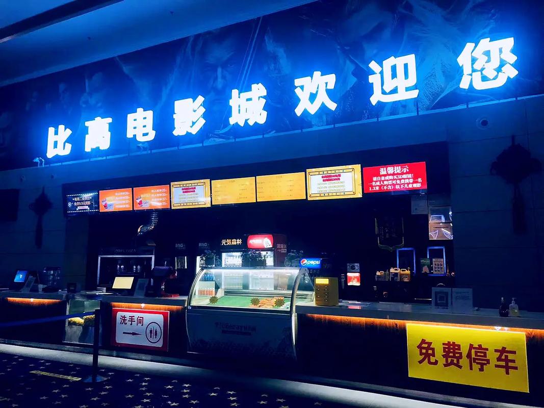 九九影院在线观看免费版，最新电影电视剧高清资源大全