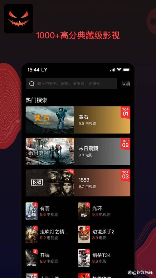 根据“6v影院”生成SEO标题（包含3个长尾关键词）：

**6v影院最新网址入口 | 6v影院在线观看免费高清电影 | 6v影院手机版追剧神器**