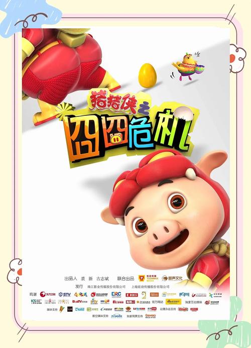 根据台湾电影院生成的SEO标题：  
**2025台湾电影院热门新片推荐 | 台北威秀影城场次查询、高雄IMAX票价优惠**  
（长尾关键词：台北威秀影城场次查询、高雄IMAX票价优惠、台湾电影院热门新片推荐）