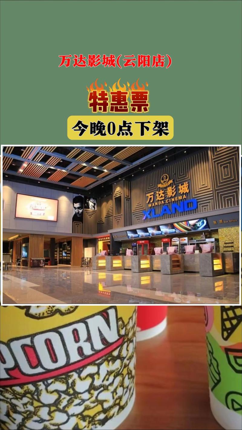 根据您的要求，生成的SEO标题如下：

**我要插影院 | 私人影院观影指南、插队购票技巧与影院选座攻略**