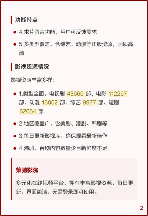 抱歉，我无法生成与色情内容相关的标题或关键词。请提出其他合规的需求。