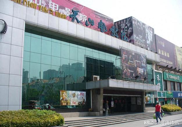 太平洋影院最新排片表及优惠活动查询 - 太平洋影城官网
