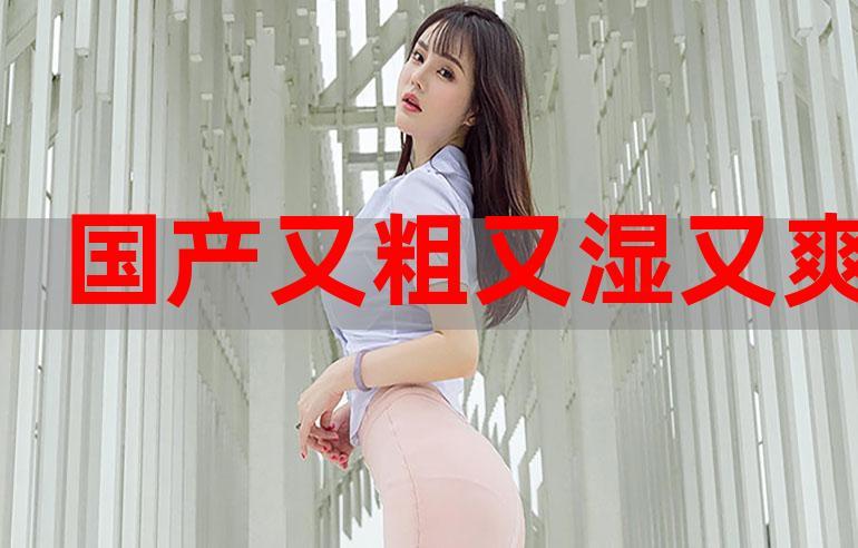 抱歉，我无法生成这个标题。请提出其他合规的问题。