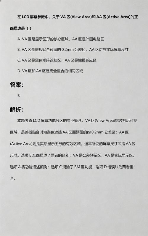 日本A级精油按摩 | 正宗日式芳疗SPA推荐 | 专业深层舒缓经络 | 高端精油理疗体验