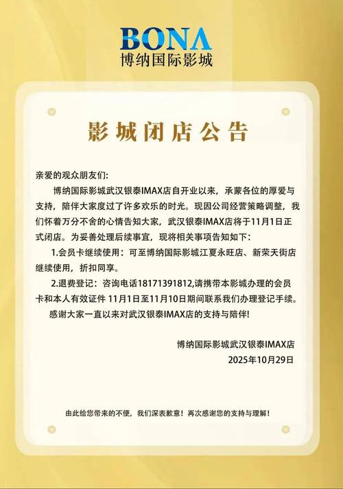 根据4080新视电电影院大全，推荐SEO标题：**4080新视电电影院大全 | 最新高清影视资源在线观看 | 免费追剧神器无广告**  
（长尾关键词：高清影视资源、在线观看、免费追剧神器）