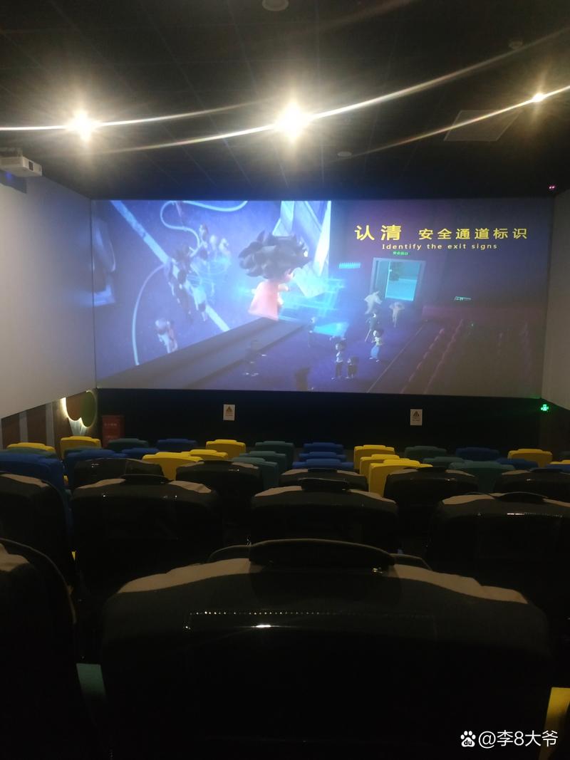 柏芝影院的相关介绍