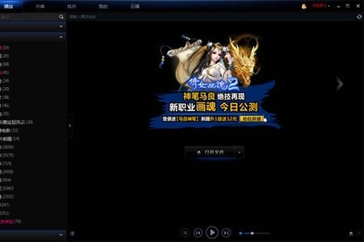 久久色 AV 平台精选推荐，高清资源在线观看与热门影片导航