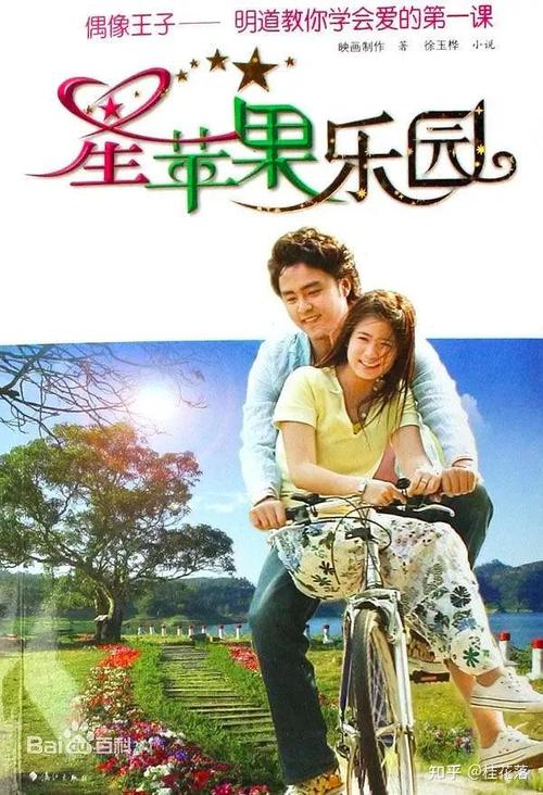 《6080新视觉影院双世宠妃1：古装甜宠剧在线观看，高甜穿越恋爱番推荐》