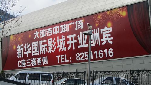 万达电影院官网 - 最新电影排期查询 | 在线选座购票 | 万达影城全国影讯