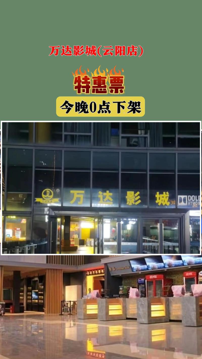 国产人妖影院的相关介绍