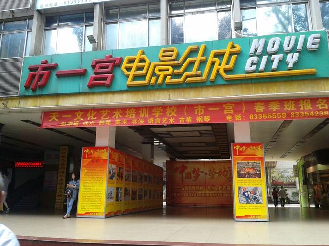 私人影院家庭影院装修指南：从隔音材料到4K投影仪的全套设备选购与声学设计方案