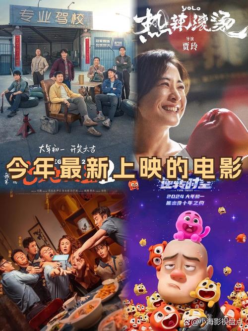 影院网 - 热映电影排片查询 | 在线选座购票 | 最新影讯推荐