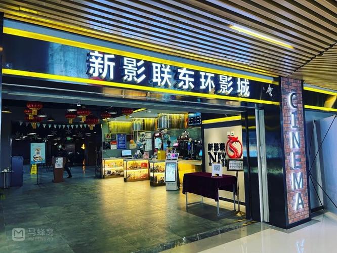 神马影院第九超神：全网最全超神影视资源免费在线观看，最新第九季剧情解读与角色深度分析