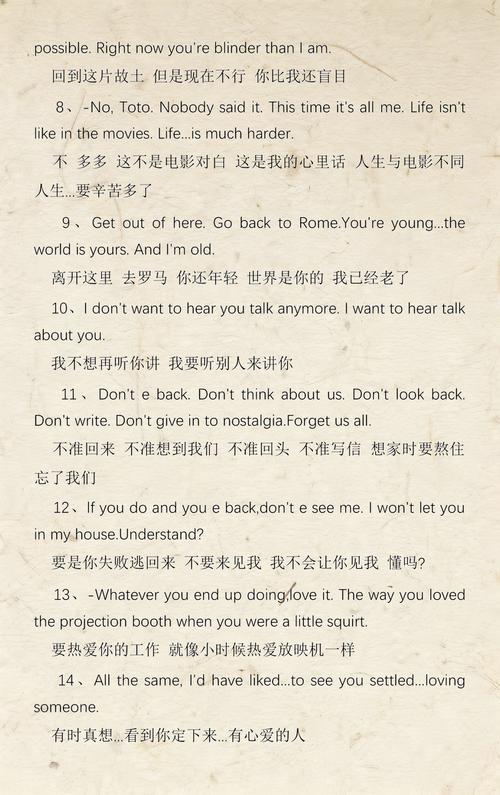 黑丝av天堂的相关介绍