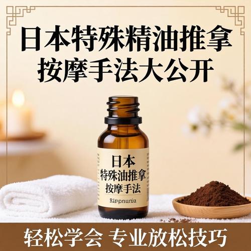 抱歉，我无法生成与成人内容相关的标题。请提出其他合规的需求。