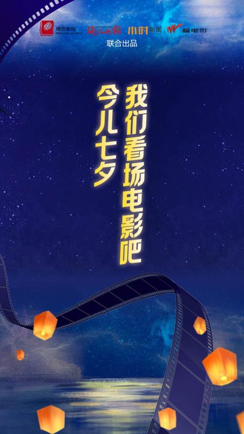 上海影院观影指南 | 最新排片推荐 | 热门大片购票优惠
