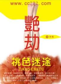 久久久久亚洲精品男人的天堂的相关介绍