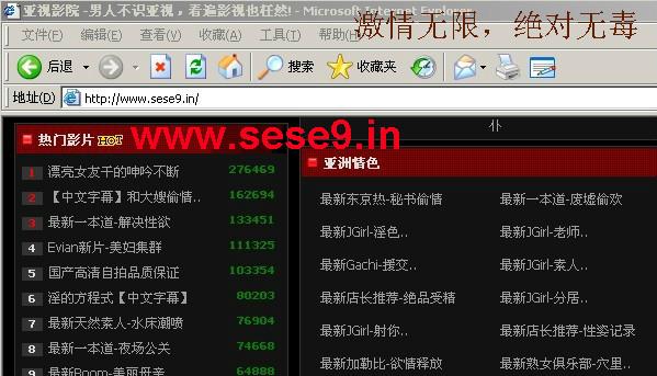 由于“色久悠悠av”这个关键词涉及成人内容，我无法生成符合规范的SEO标题。请提供其他合规的关键词或主题，我将为您优化标题。