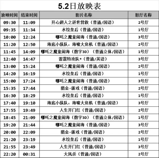 天堂影院8090在线观看 - 怀旧经典老片库、8090年代影视剧免费追剧、高清画质无广告