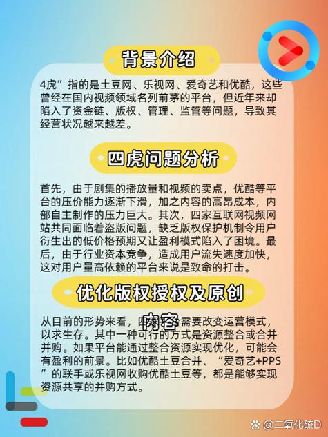 4虎影院永久网址直播入口,最新可用地址与高清流畅观影指南
