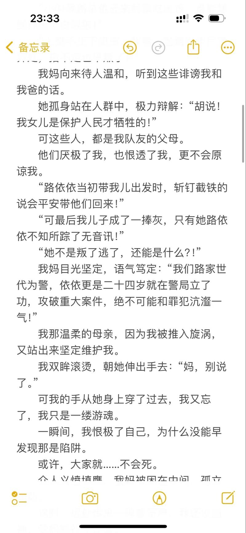 h官场人妻系列的相关介绍