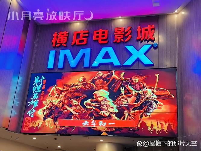 成龙电影院团购优惠 | 电影票团购低价秒杀 | 周末观影团购推荐
